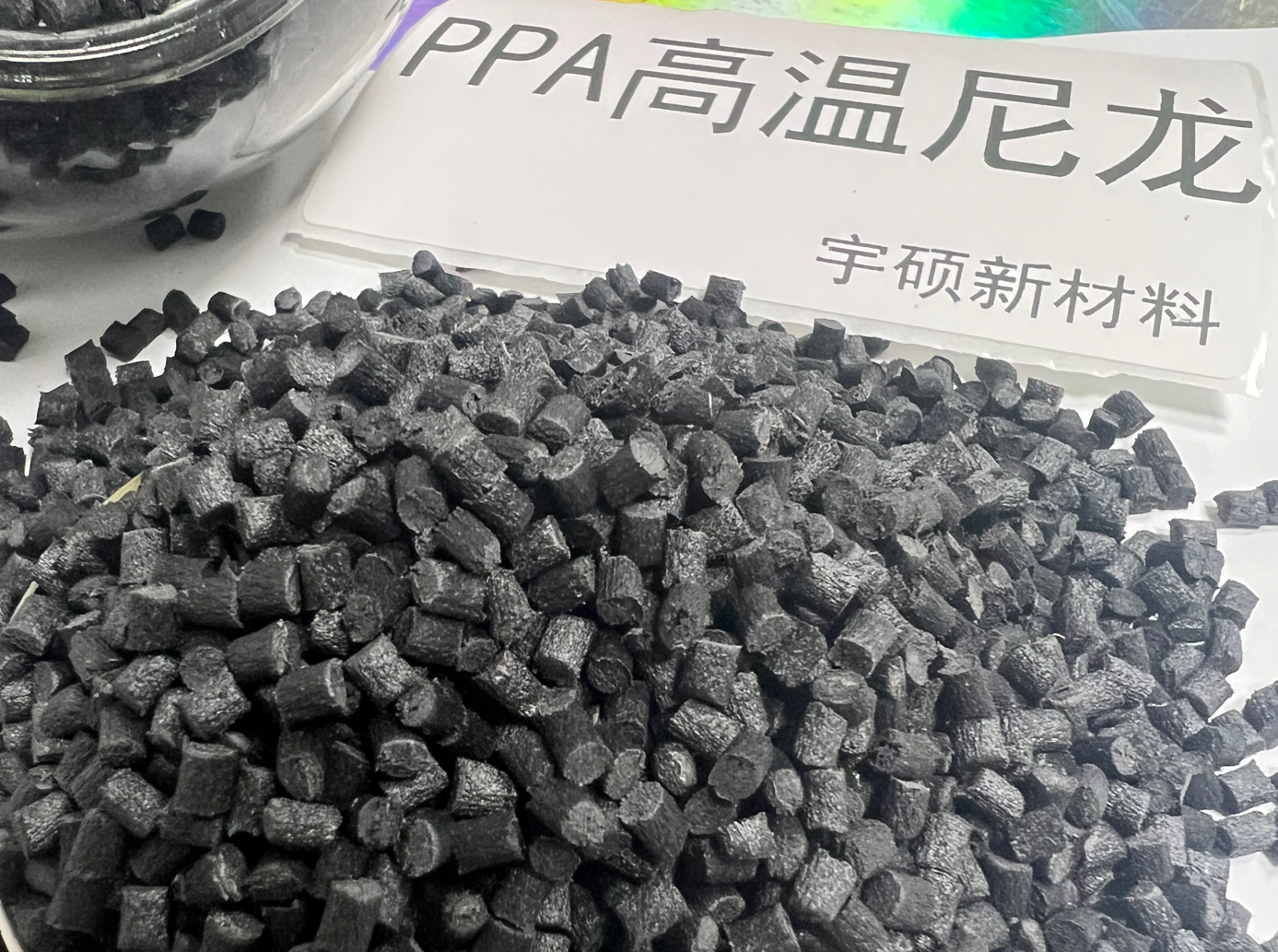 碳纖增強(qiáng)PPA無人機(jī)槳葉料