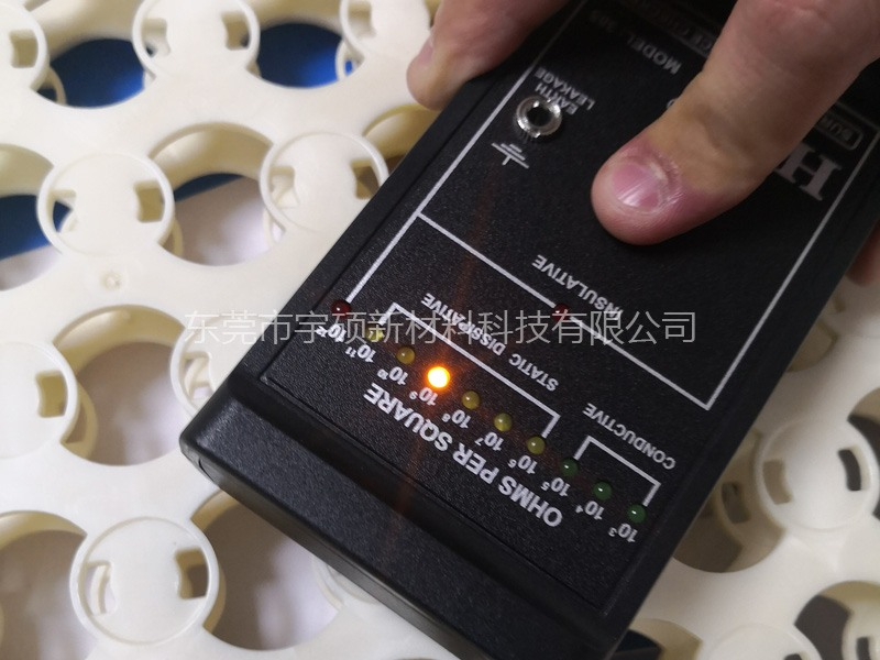 導電防靜電產品定制開發