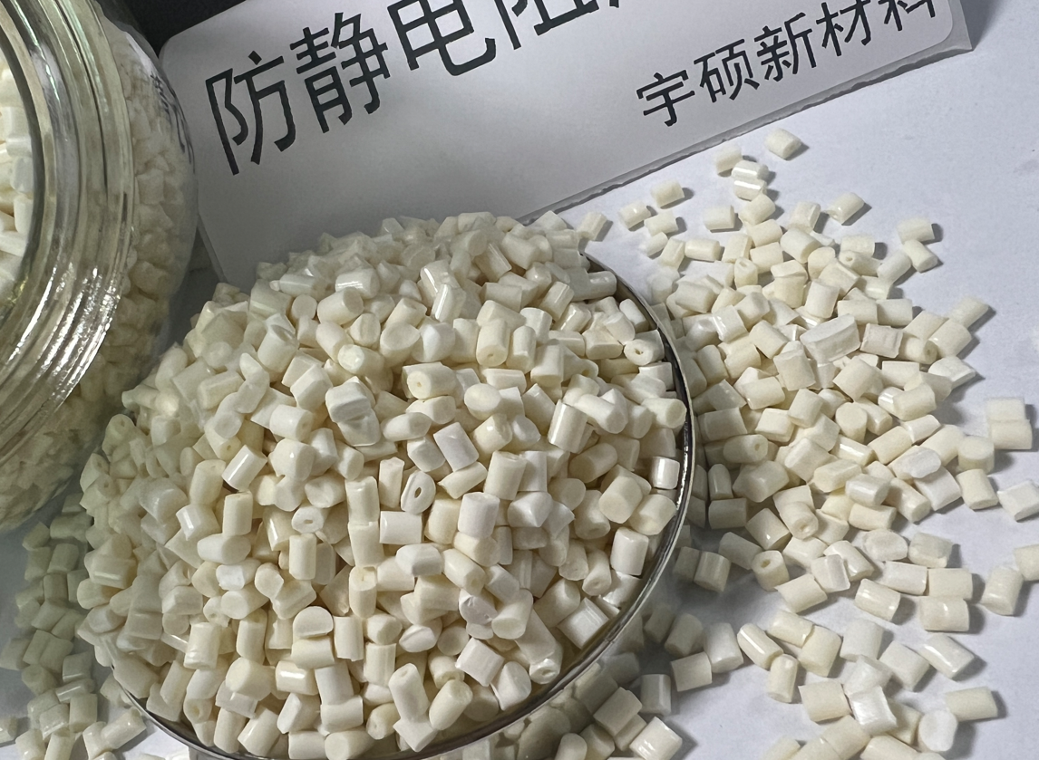 PC永防靜電本色