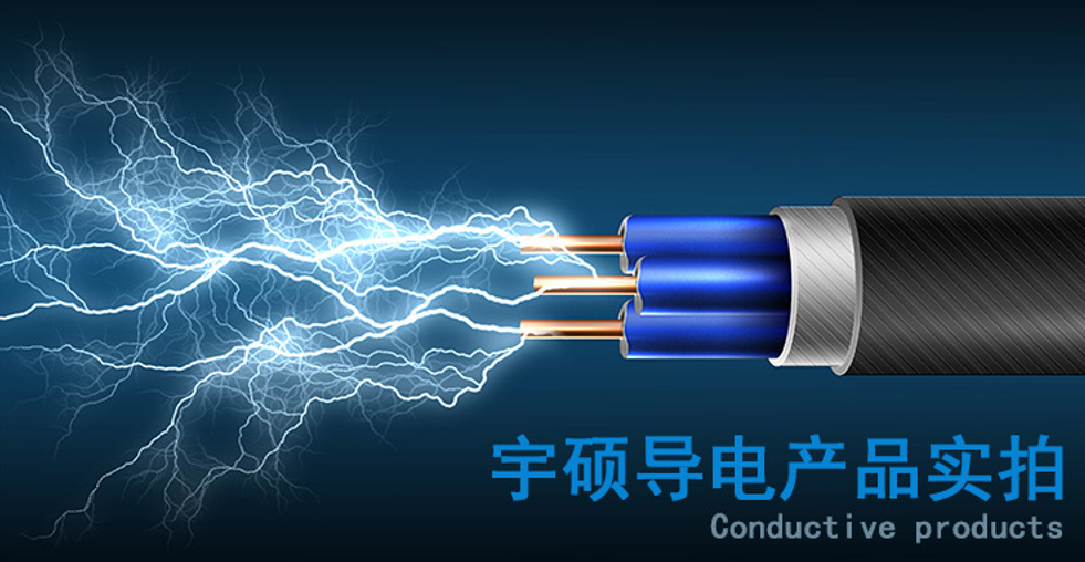 普通型抗靜電與永久性抗靜電的區(qū)別